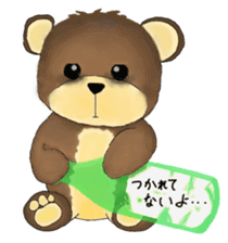 bear like sake sticker #9573718