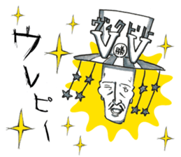 PAUL THEATRICAL COMPANY2 sticker #9574080