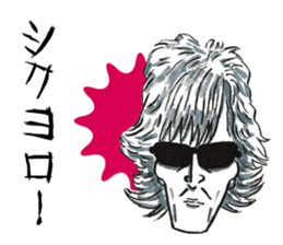 PAUL THEATRICAL COMPANY2 sticker #9574082