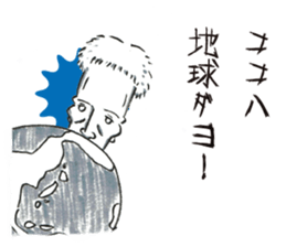 PAUL THEATRICAL COMPANY2 sticker #9574084