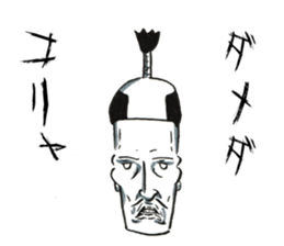 PAUL THEATRICAL COMPANY2 sticker #9574086