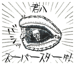 PAUL THEATRICAL COMPANY2 sticker #9574090