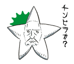 PAUL THEATRICAL COMPANY2 sticker #9574093