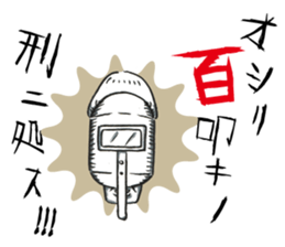 PAUL THEATRICAL COMPANY2 sticker #9574095