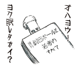 PAUL THEATRICAL COMPANY2 sticker #9574096