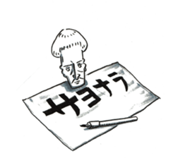 PAUL THEATRICAL COMPANY2 sticker #9574097