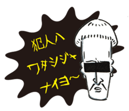 PAUL THEATRICAL COMPANY2 sticker #9574102