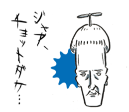 PAUL THEATRICAL COMPANY2 sticker #9574105