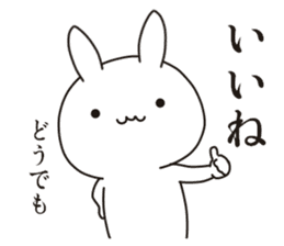 Invective rabbit.1 sticker #9574125