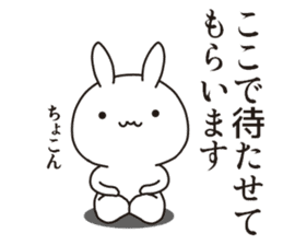 Invective rabbit.1 sticker #9574128