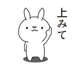 Invective rabbit.1 sticker #9574132