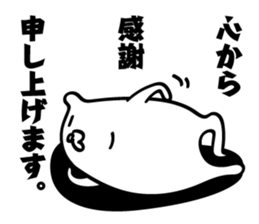 Honorific - Bear Sticker sticker #9574201