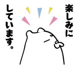 Honorific - Bear Sticker sticker #9574206