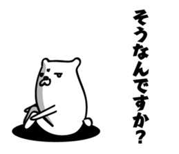 Honorific - Bear Sticker sticker #9574208