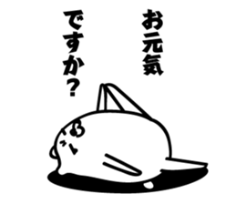 Honorific - Bear Sticker sticker #9574213