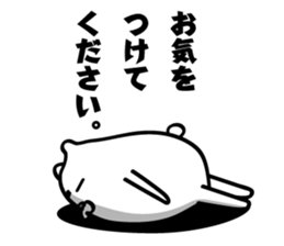 Honorific - Bear Sticker sticker #9574215