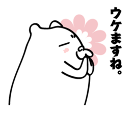 Honorific - Bear Sticker sticker #9574216