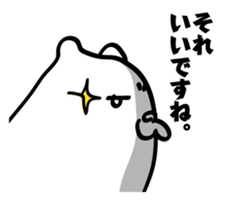 Honorific - Bear Sticker sticker #9574217