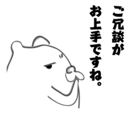 Honorific - Bear Sticker sticker #9574219