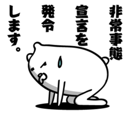 Honorific - Bear Sticker sticker #9574225