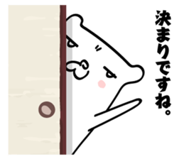 Honorific - Bear Sticker sticker #9574231