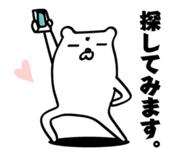 Honorific - Bear Sticker sticker #9574232