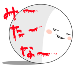 Round... sticker #9574434