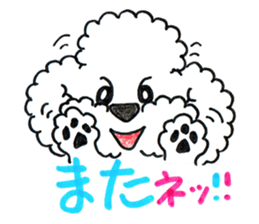 chi-san's spike sticker sticker #9574883