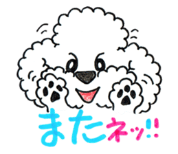 chi-san's spike sticker sticker #9574883