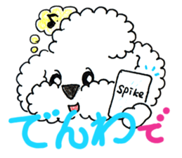 chi-san's spike sticker sticker #9574908