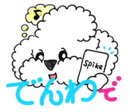 chi-san's spike sticker sticker #9574908