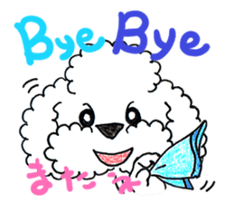 chi-san's spike sticker sticker #9574919