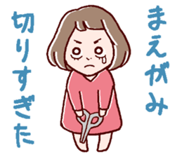 Bangs were cut too much. sticker #9574936