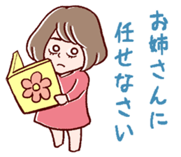 Bangs were cut too much. sticker #9574958