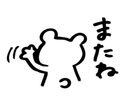 The Kawaii Bear sticker #9575003