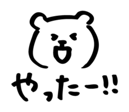The Kawaii Bear sticker #9575017