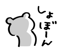 The Kawaii Bear sticker #9575025