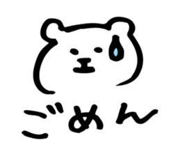 The Kawaii Bear sticker #9575029