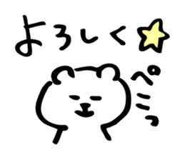 The Kawaii Bear sticker #9575030