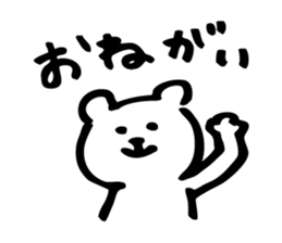 The Kawaii Bear sticker #9575031