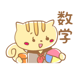 Animal teens sticker #9575082