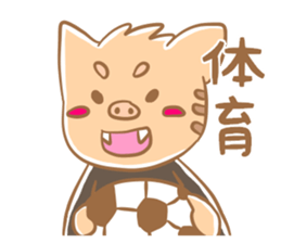 Animal teens sticker #9575086