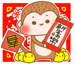 Happy Lunar New Year sticker #9575280