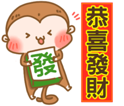 Happy Lunar New Year sticker #9575281