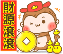 Happy Lunar New Year sticker #9575282