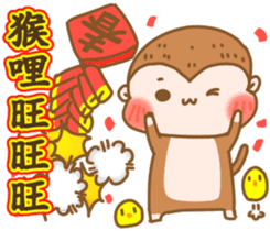 Happy Lunar New Year sticker #9575283
