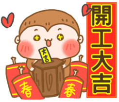 Happy Lunar New Year sticker #9575284