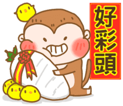 Happy Lunar New Year sticker #9575285