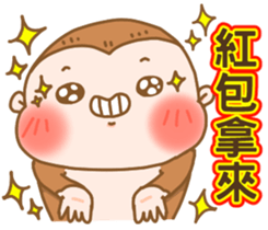 Happy Lunar New Year sticker #9575286