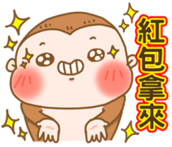 Happy Lunar New Year sticker #9575286